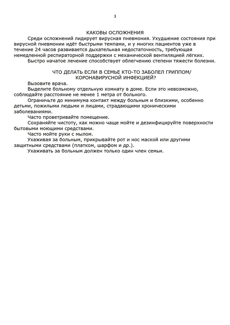 pamjatka_3.jpg