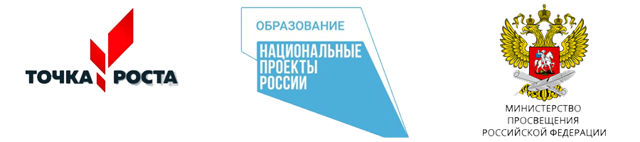 tochka_rosta_obshhij.png