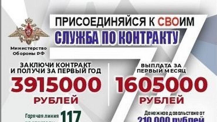 контракт.jpg